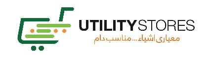 Utility Stores Corporation Jobs 2023 USC Application Form usc.org.pk jobs Apply Online